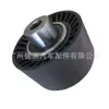 Lr000660 Tensor da Corrente de Comando Adequado para Land Rover Freelander 2 Range Rover Evoque Discovery Freelander