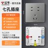 Panel de enchufe con interruptor de luz tipo 86 de cinco orificios con interruptor de pared, paquete de enchufe de múltiples orificios oculto de 5 orificios