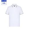Solona cor do quarto manga curta equipe empresarial construída roupa de trabalho verão nova camisa polo com lapela LOGO estampado personalizado