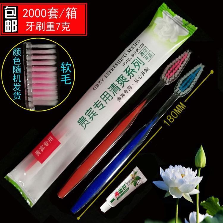 贵宾专用6克双色两面针款