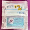 Mascarillas Desechables Médico Quirúrgicas, Grado Médico, Empaquetadas Individualmente, Protección de Tres Capas, Mascarillas para Adultos y Niños, Venta al por Mayor del Fabricante