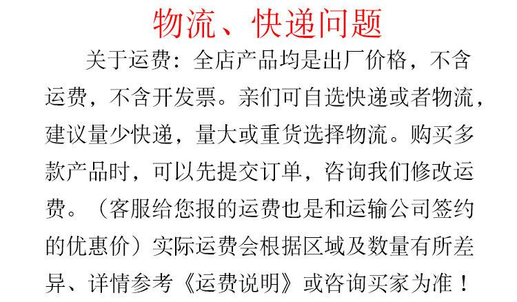 物流、快递问题.jpg