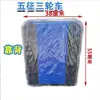 Respaldo y cojín de asiento originales para triciclo Wuzheng, vehículos de tres ruedas, vehículos agrícolas, sitios de construcción, áreas mineras, asientos Aoxiangxiang Yunhu