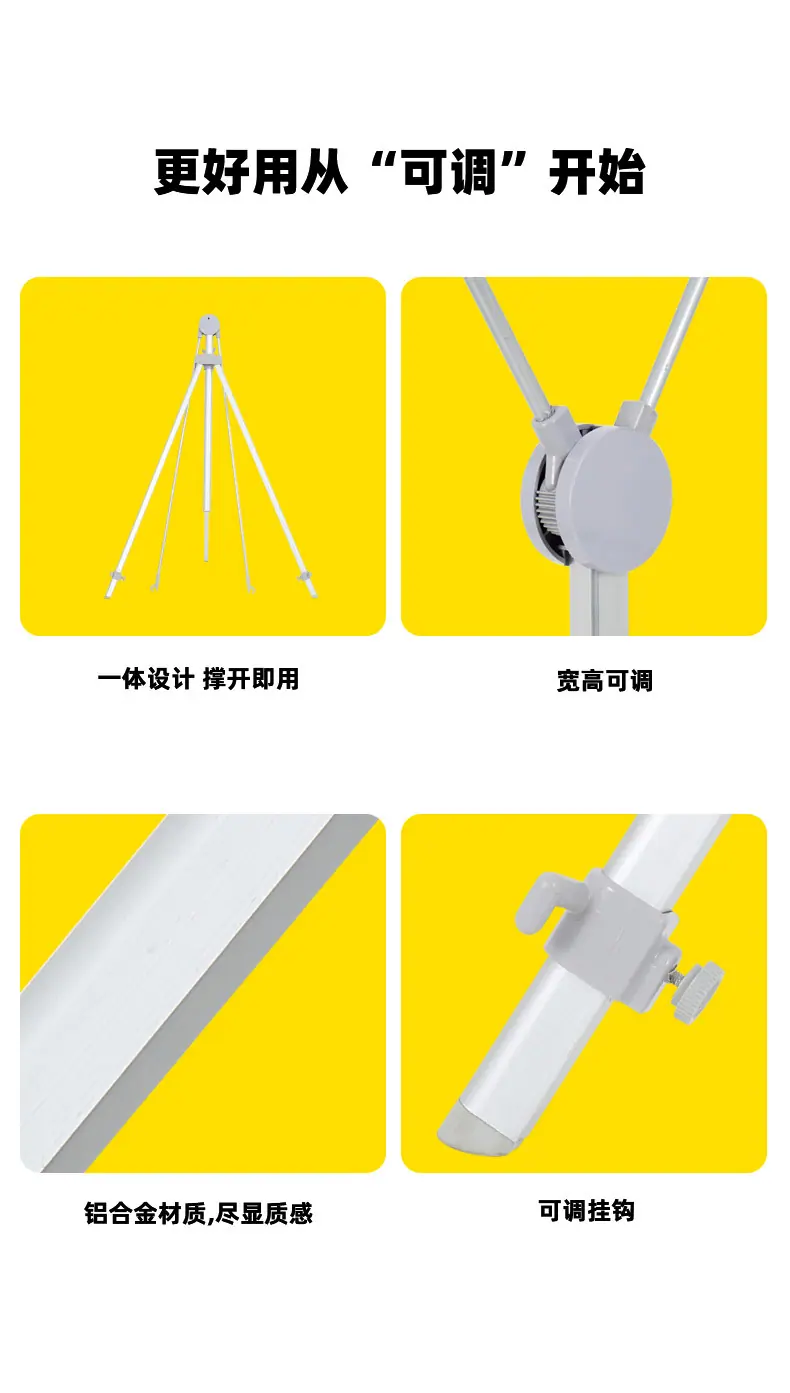 防风款+精益款+美式可调款x展架_详情_11.jpg