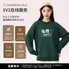 Moletons de algodão com gola redonda feitos sob medida, jaquetas de algodão com capuz para primavera/outono, uniformes de trabalho personalizados, roupas para eventos de equipe e uniformes de turma com logotipos impressos ou bordados