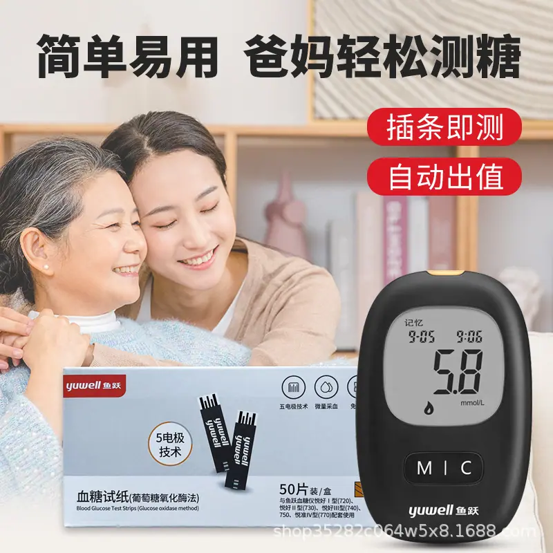 主图3.jpg