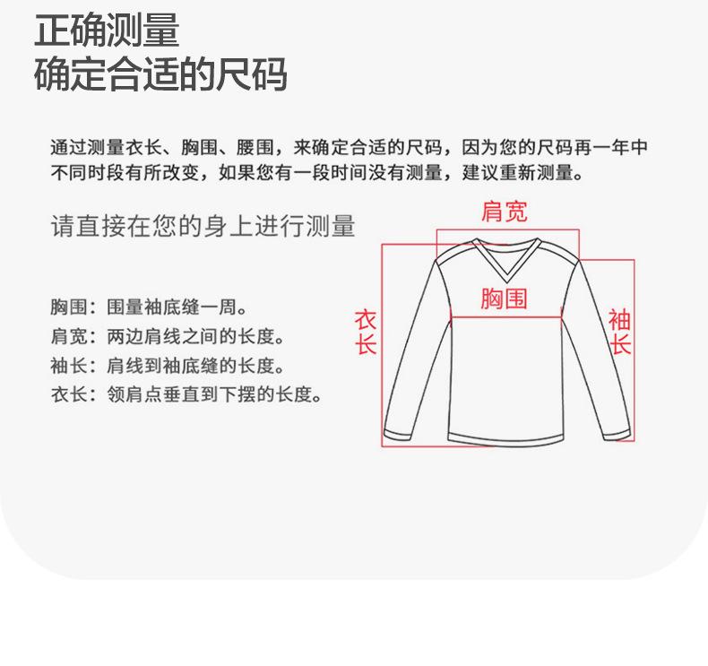 外套-1-拷贝_08.jpg
