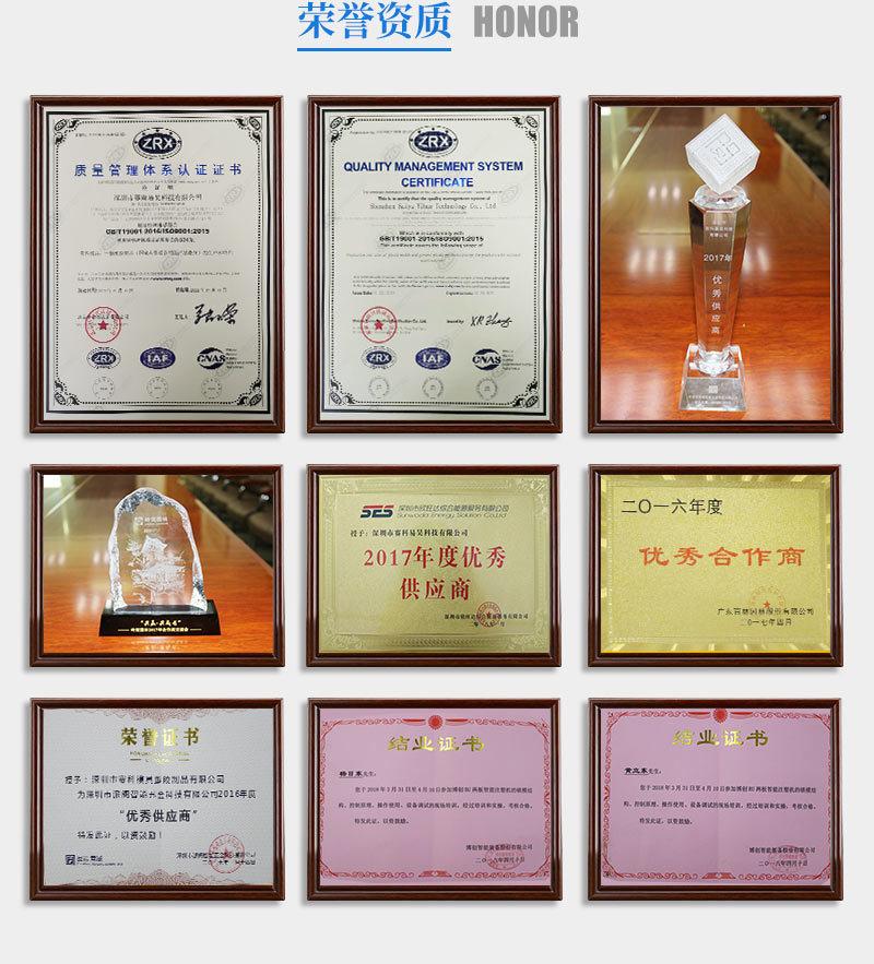 智能插座外壳/智能家居外壳/塑料外壳 电子产品/开关外壳