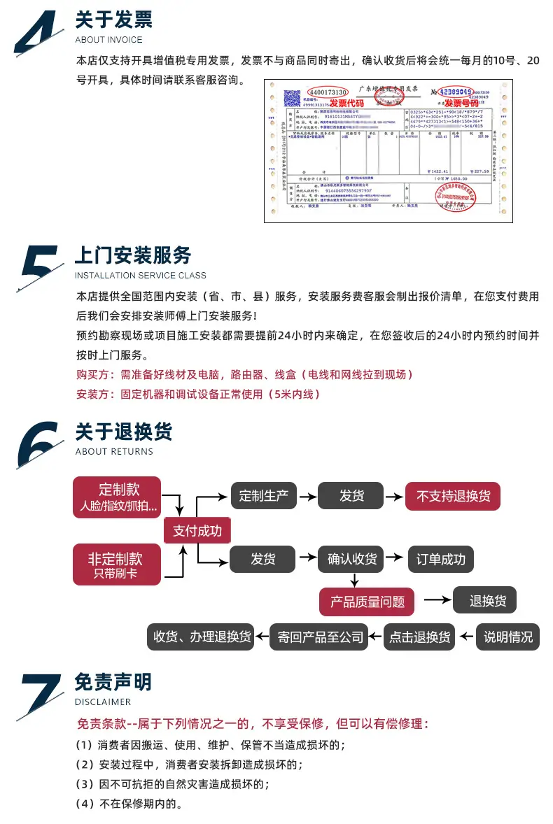 广告门_17.jpg