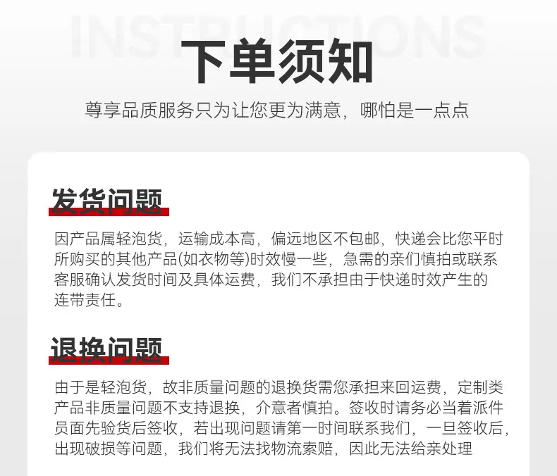 详情页_17