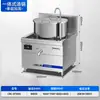 Placa de Inducción Eléctrica Comercial Chineng, Olla Integrada para Sopa de Res y Cordero, Olla de Sopa de Alta Potencia, Olla Grande para Caldo