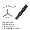 Accesorios de Montaje para Cámara Pocket 4/3 Aplicables Película Templada Trípode Estuche Impermeable Accesorios de Disparo en Primera Persona