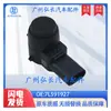 7L591927 É Adequado para Volkswagen Audi Porsche Cayenne 10 Modelos Sonda de Sensor de Radar de Estacionamento