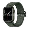 Tecelagem de Nylon é Adequada para Apple Iwatch678910 Apple Ultra4 Fivela Deslizante Elástica S12/11 Pulseira de Relógio