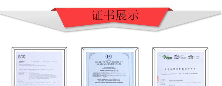 国内详情5证书展示