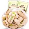 Lanches de lazer nozes rede vermelha nozes diárias frutas secas assadas fruta havaiana anual atacado fábrica saco de presente
