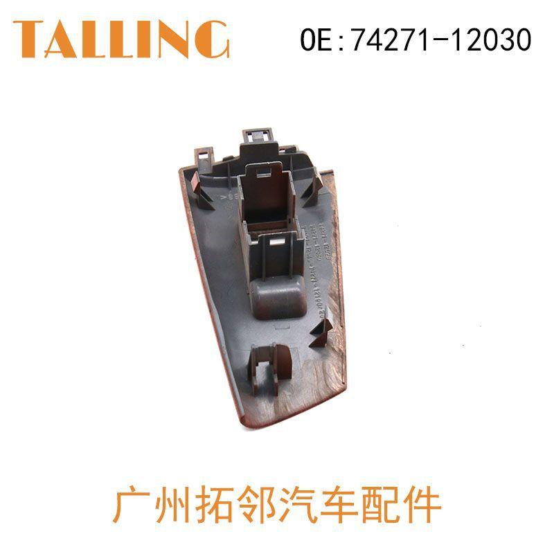 74271-12030-1.jpg