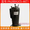 Compresor de aire acondicionado GMCC nuevo original PA200X2CS-4KT1 Meizhi 2 HP equipo de refrigeración para compresor de aire