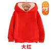 Sudadera con capucha de manga larga para niños, talla grande, suelta, temperamento casual, compuesta de piel de cordero auténtica, forrada de felpa, para Otoño e Invierno