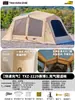 Tienda de campaña familiar plegable portátil para exteriores Explorer Cyber 1, túnel de cola inflable para coche, tienda integrada, protección solar y a prueba de lluvia para todas las estaciones