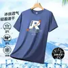 Camiseta Casual Deportiva de Manga Corta Transpirable Delgada con Estampado, Cuello Redondo, Holgada, Versátil, a la Moda, Tendencia, para Hombre, Transfronteriza
