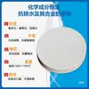 Acessórios para Fogão de Indução Queimador de Cordierita Aquecedor Placa Cerâmica Resistente a Altas Temperaturas Placa de Combustão Placa em Favo de Mel