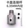 Micro mandril 50 cuatro mordazas máquina pequeña para cuentas de Buda 63 tres mordazas mandril para torno de carpintería 65 accesorios para mini máquina herramienta de apriete manual