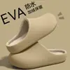 Zapatillas de Algodón Impermeables Ailiser para Mujer Otoño/Invierno 2026 Nuevo Estilo para el Hogar de Interior Antideslizantes con Felpa Adicional Cálidas Zapatillas de Algodón para Hombre