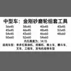 Escariador de Válvulas Escariador de Asiento de Válvula Harbin Herramienta de Rectificado Herramienta de Válvula para Motocicleta Automóvil Motor Diésel Nanchang