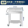 Carrito de condimentos de acero inoxidable, estante móvil de condimentos para cocina comercial y restaurante, estación de condimentos, carrito/carro de comida móvil multifuncional