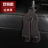 Venta de LiquidaciónGancho Metálico Multifuncional para Coche Superventas Transfronterizo Doble Gancho para Respaldo de Asiento Soporte para Teléfono de Coche