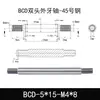 Eje Core Rod de Doble Extremo Dentado Barra Cromada Acero A3 Eje Guía de Pistón Eje Roscado M5 M6 M8 M10 Eje de Conexión
