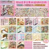 Colección de pegatinas de escenas en miniatura 3D para organizar y crear escenarios, pegatinas educativas y hechas a mano para manualidades DIY infantiles para aliviar el estrés