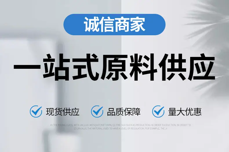 详情模板