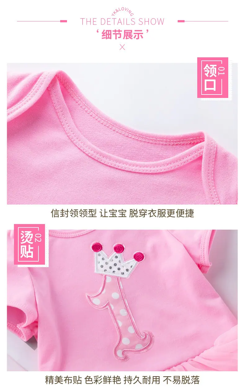 详情改4.jpg