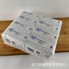 Atacado 6 yuan loja de fornecimento 8 pacotes de 400 gramas de papel higiênico de desenho de papel toalha de lavagem doméstica extração de toalha de limpeza