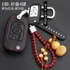 Capa de chave Buick Kaiyue 2015 Kaiyue antigo para chaveiro de controle remoto de carro 08/11/13 dobrável