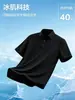 Camisa polo para hombre, lujo ligero, alta gama, estilo old money, casual deportivo, corte holgado, seda de hielo, transpirable, con cuello, camiseta de manga corta para hombre