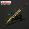 Ao redor do mundo dos Estados Unidos, os ornamentos de arma espada brinquedos criativos modelo de armas de metal presente de feriado 22cm