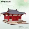 Puzzle de Madera 3D de Gran Venta Modelo de Edificio Antiguo Juguete Educativo de Ensamblaje Manual Adorno para Puestos Callejeros