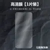 Adequado para Filme Protetor de Celular Apple Iphone14 14Pro Max Cobertura Total Não Temperado Alta Definição Anti-riscos