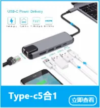 TYPE-C系列