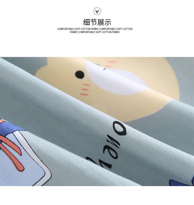 儿童棉绸空调服