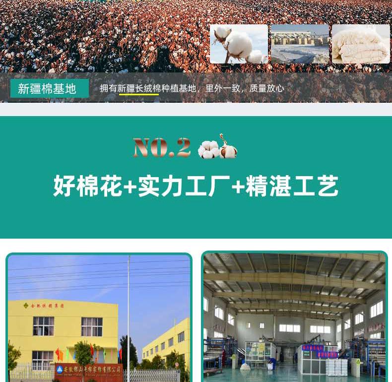 2023年详情-棉被-恢复的_07