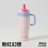 Copo Térmico Personalizado, Copo de Gelo de Aço Inoxidável 316, Grande Capacidade, Alto Valor Estético, Copo de Água Gigante para Mulheres, Toque de Luxo Leve e Sofisticado