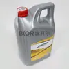Aceite original Leybold Laibao LVO100 para bomba de vacío 5L/barril productos genuinos aceite para bomba mecánica consulta anti-falsificación verdadero o falso