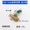 Accesorios para Compresor de Aire Juego Completo Válvula de Drenaje Engrosada Tanque de Aire Tapón de Purga Interruptor de Tornillo Recipiente a Presión