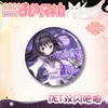 Insignia pequeña redonda de mascota mágica con doble destello, pequeña y redonda, Xiao Mei Yan 75, insignia láser, hojalata, mijo