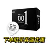 Condón OLO 001 Ultrafino Cero Ácido Hialurónico Masculino Diosa Hielo Fuego Rojo Condón Delgado y Ajustado Productos para Adultos