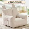 Sofá Infantil Oso Habitación Rincón de Lectura Sofá Silla Infantil Bebé Lindo Perezoso Pequeño Sofá Asiento Infantil